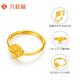 Liuguifu Jewelry Gold Ring Star Four Leaf Clover 5G Pure Gold Open Gold Ring FH0100377 2.4g