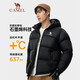 CAMEL [Little Sun-Graphene] Outdoor Down Jacket for Men and Women Thickened Warm Bread Jacket A33CAPN163