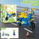 Fangcheng Bausteine ​​Elektroauto Spielzeugbausteine ​​Baugruppen zum Mitnehmen kompatibel mit Lego Boys Kinder Dreiradrätsel Fahrrad Voller Set von 6 Kisten 6 Modelle 673 Granula