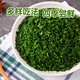 Jingxiansheng Pu Zhiling Tianyuan Shepherd's Purse Stuffing 350g/bag Wild Vegetable Wonton Dumplings and Buns Stuffing 39.9 Yuan Choose 3 Pieces