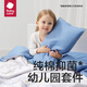 babycare kindergarten quilt six-piece set baby baby bedding pure cotton pillow quilt cover four seasons 120*150
