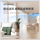 Hitachi duct machine one-to-one U-enabled central air-conditioning household embedded DC variable frequency heating and cooling home air-conditioning one-price all-inclusive home appliances national subsidy 1.5 HP RPIZ-35HDQ1/P