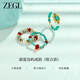 ZEGL dopamine turquoise ring for women, high-end light luxury, blue island series, women's light luxury, birthday gift for best friend