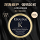 Керастаза [Haiyuan Black Diamond] Маска для волос 75 мл для девочек подарок на день рождения