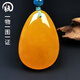 Hupai, one thing, one picture, one certificate, natural beeswax pendant, drop-shaped necklace, sweater chain, chicken fat xanthine ore pendant, 10.22g, 43*29*13mm