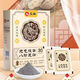 Juedian Yuanqi Poria Poria acht Schätze Fuß Patch 30 Patch Universal Sohle Patch SN1477 3 Boxen insgesamt 90 Patches