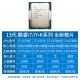 华硕（ASUS）13代CPU主板 i7 13700kf 13790f 13700f 散片 盒装 板U套装 H610M-A DDR4 i7-13700KF散片【三年店保】