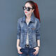 Shang Yuqing Retro Brown Denim Chaqueta corta 2025 Jacket de mezclilla de otoño temprano Femenino Top 9901# IMAGEN El código A Blue S sugiere 80-100Jin [Jin equivale a 0.5 kg]