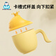 Hihidefriends Baby bath water scoop bath water scoop water scoop children's hair wash cup newborn baby cute household hair shampoo lemon yellow *1
