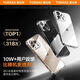 Torras Apple 16 Case de teléfonos móviles iPhone 15 Promax transparente a prueba de polvo 12 Light and Anti-amarillo 11 Disipación de calor Case dura Apple/iPhone 15 Pro Max Perferible a hielo [La nueva disipación de calor no se vuelve amarilla] con el enchufe a prueba de polvo de puerto de carga '