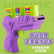 Dawenxi Kinder Radiesche Frisbee Waffe Safe Soft Bullet Kinderauswurf uddelische Innenhilfe Eltern-Kind Interaktive Intelligenz Dekompression Spielzeug Green-Radish Frisbee Waffe