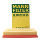 MANNFILTER air filter air filter element C28043M Lavida Golf 8 Bora POLO Plus/Octavia/Q3Q2L