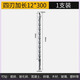 XMSJ custom-made Bawang drill bit 30 cm four-edged triangle alloy cross concrete cement wall special tile drilling and drilling, triangle extension model 12200mm10 pieces