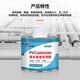 VIKAGU PVC glue high viscosity adhesive drainage pipe strong quick drying VGDR81 450ml 1 bottle