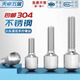 Tianzhuo Hardware 304 stainless steel small head knurled hand screw GB836 single head vertical grain adjustment round screw M3M4M5M6M8 M4*8-2 pieces