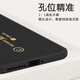 梦想可嘉【国风款】适用小米14ultra手机壳 小米14ultra保护套全包超薄皮纹防摔软壳新年国潮男女款 优雅黑