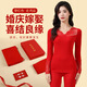 Modal Year of the Year of the Nation of the Year of the Year of the Modal Red Underwear Set Women's Wedding Modal Autumn Clothes Autumn Pants Underwear Warm Clothes Thin Style Big Red 9905 L Large Size [Set] 135-170Jin [Jin equals 0.5 kg]