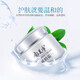 Yumeijing fresh milk cream 110g emulsion cream moisturizing and moisturizing skin women's facial cream