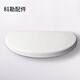 科勒（KOHLER）马桶坐便器水箱盖原装配件3884/3384/5483/3722/39915171 17714T水箱盖