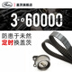 Gates Gates adaptées à Zotye Auto 2008 5008 T200 T600 SR9T700 Timing Belt Set K0176122