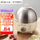 Bear egg cooker small household egg steamer timer stainless steel steamed egg artifact automatic power off dormitory mini breakfast egg cooker single layer beige