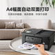 兄弟DCP-T725DW/735DW 730DW彩色喷墨自动双面打印无线5G复印一体机 735DW（5G远程双面打+输稿器） 套餐三（标配+专用墨水1套）
