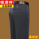 
Hengyuanxiang middle-aged men's casual pants Spring and Autumn new style business suit pants Dad loose elastic straight anti-wrinkle trousers men 9853-1 black 32 [2 feet 5 waist]