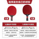 DESLANKA table tennis racket professional grade single shot nine-star straight shot horizontal shot carbon paddle 7 stars 9-star competition high elastic table tennis racket professional nine-star horizontal shot 1