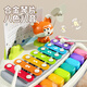 Xinshite (Xst) Yoyohu Bayin Klavier Klavier Kinderspielzeug Baby Puzzle Xylophon Baby Klavier 2-in-1 Musikinstrument Geschenk