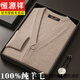 
Hengyuanxiang wool knitted cardigan men V-neck sweater middle-aged men's cardigan thin wool sweater autumn knitted base shirt black 8256 cardigan model 185/A 3XL size