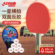 Double Happiness (DHS) table tennis racket one-star horizontal racket double-sided anti-adhesive H1002 single racket table tennis racket with racket cover + table tennis ball