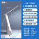 Panasonic LED Eye Protection Desk Lamp Zhiwen Simple Modern Desk Reading Children College USB Plug-in Smart Artifact White 4.5W-Zhiwen Upgraded Type-C Charging Port HHL Touch Switch