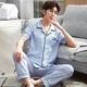 
LangSha Summer Pajamas Men's Short Sleeve Long Trousers Spring and Summer Middle-aged and Young Thin Men's Lapel Home Clothing Set Short SAD6624 L 100-130Jin [Jin equals 0.5 kg]