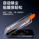 
Zhiwei [HD Second Film] Applicable to Apple 13 Tempered Film iPhone 13 Mobile Phone Film Handset Dust Protection Anti-Fingerprint Full Screen Covering Masonry Glass Dust-free Second Film