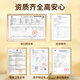 
Beijing Tongrentang Dried Bird's Nest Dried Cup 50g Gift Box for Inner Court, Secret Indonesian Traceable Nutritional Nutritional Products Dragon Boat Festival Gift