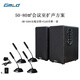 Gmtd remote video conferencing microphone wireless microphone conference room audio equipment set on-site sound reinforcement computer notebook usb professional long-distance radio gooseneck condenser microphone CL03+S504 long microphone pole