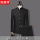 Hengyuanxiang Chinese tunic suit men's slim suit Chinese stand collar Chinese style Chinese suit wedding banquet groom and groomsmen dress black 160 weight 90-100Jin Jin is equal to about 0.5 kg