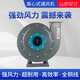Jingxinda 9-19 ventilador centrífugo ventilador de ventilador de ventilador de ventilador de ventilador de empuje 9196.3A18.5KW380V