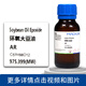 Chemical reagent Epoxidized soybean oil AR analytical grade CAS number 8013-07-8 100ml