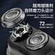 XVVMI German quality razor electric men's razor space small flying saucer portable gift for boyfriend 2024 new holiday gift can be washed all over [space silver] standard