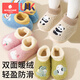 Kechao children's cotton shoes with bag heel, autumn and winter baby cotton slippers, non-slip, warm and non-falling home shoes for men, Andri Panda 150mm, suitable for feet 12.5-13.5cm long