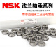 Roj de miniatura ENSK original con barrera de brida NSK F686 (6*13*3.5)