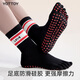 Yottoy yoga socks women's professional Pilates socks non-slip socks five-finger socks mid-calf socks yoga sports fitness autumn and winter new five-finger yoga socks-mysterious black 5A antibacterial anti-slip M 37.5-39 size