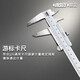 IIZEBASIC vernier scale 56020150mm0200mm0300mm 5602150 range 0150mm graduation value 0 points