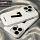 Fan Haoyi Sentido simple y de alta gama de números de suerte adecuados para la caja del teléfono Apple New iPhone15Promax Film Shell Inclusive Full-Fall 16Pro Caso protector de la marca Hardy Hard Shell 14/13 Film Shell-Lente hueco [Número de la suerte] iPhone15Promax