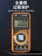 SONNIMAN Multimètre allemand numérique High-Précision Intelligence électrique entièrement automatique Anti-brûlant DT9205A Flagship nocturne 9205p-S.