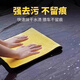 TRUHEIM Japanese housework special rags for cleaning, water absorption, thickening, wiping floors, sanitary towels, household table wiping dishcloths, 30*60cm, gray and yellow 6 pieces