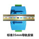 DLT645转MODBUS 支持645 DLT698 CJT188 EN13757电表采集器GL 单主机