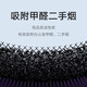 米家小米桌面空气净化器 高精度滤网 双重净化涂层米家APP智能操控AC-M9-SC