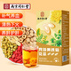 
Nantong Sihai Tongrentang Astragalus Codonopsis Chrysanthemum Chrysanthemum wolfberry tea maintenance liver tea licorice cold brew health tea bag soaked in water and drink 150g